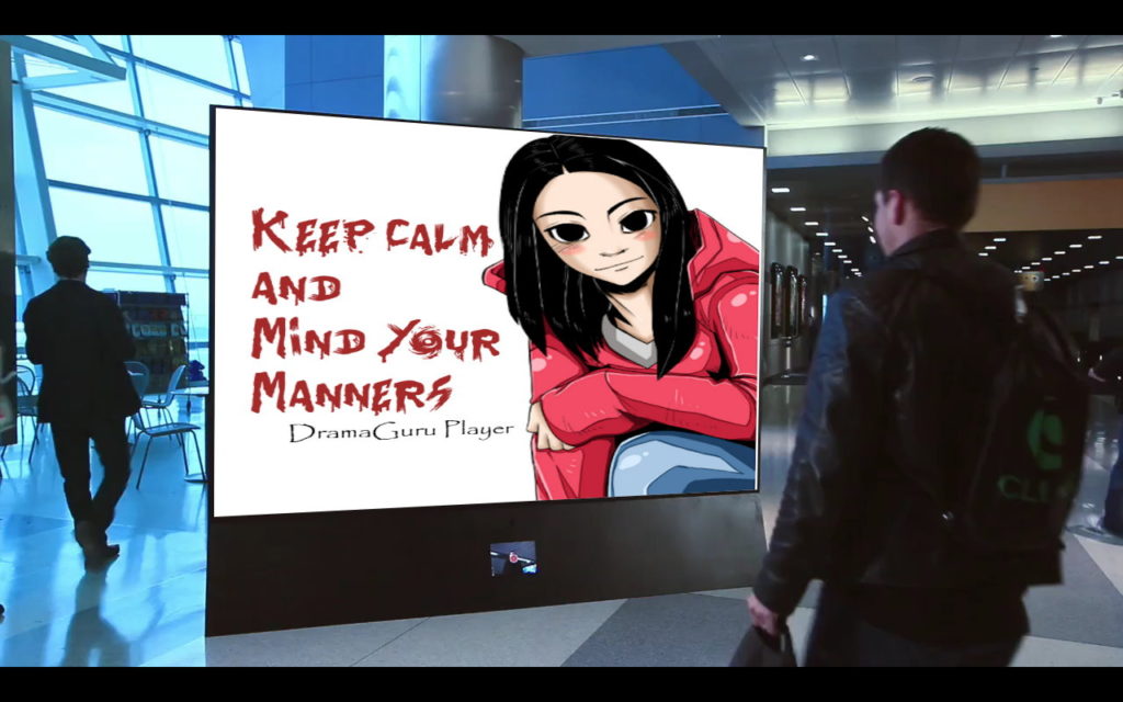 dramaguru keep calm 6 TV screen